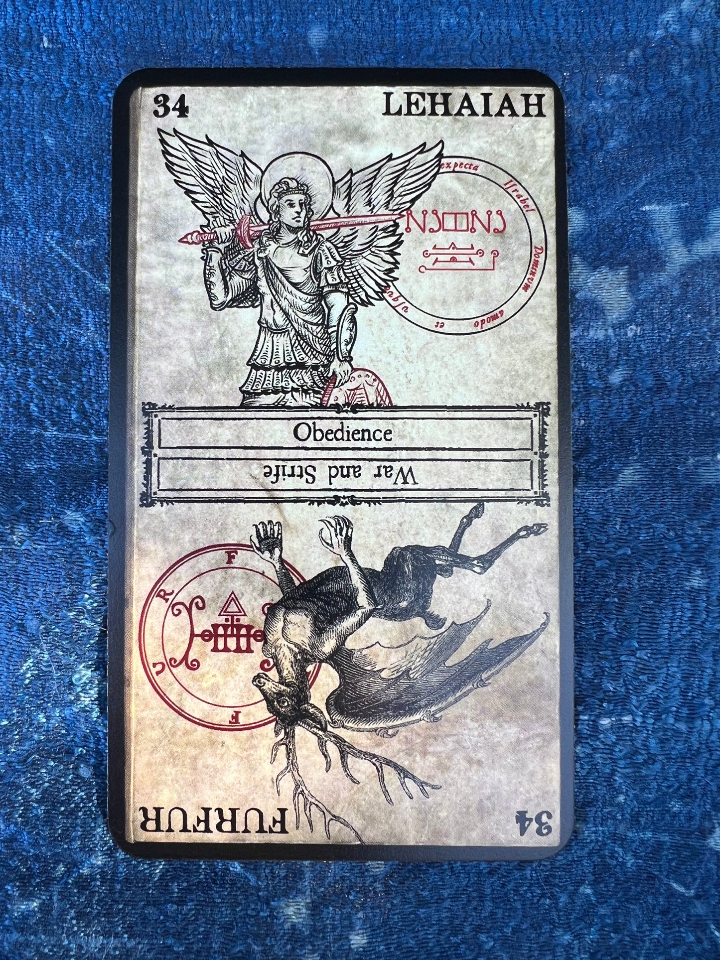 Lehaiah