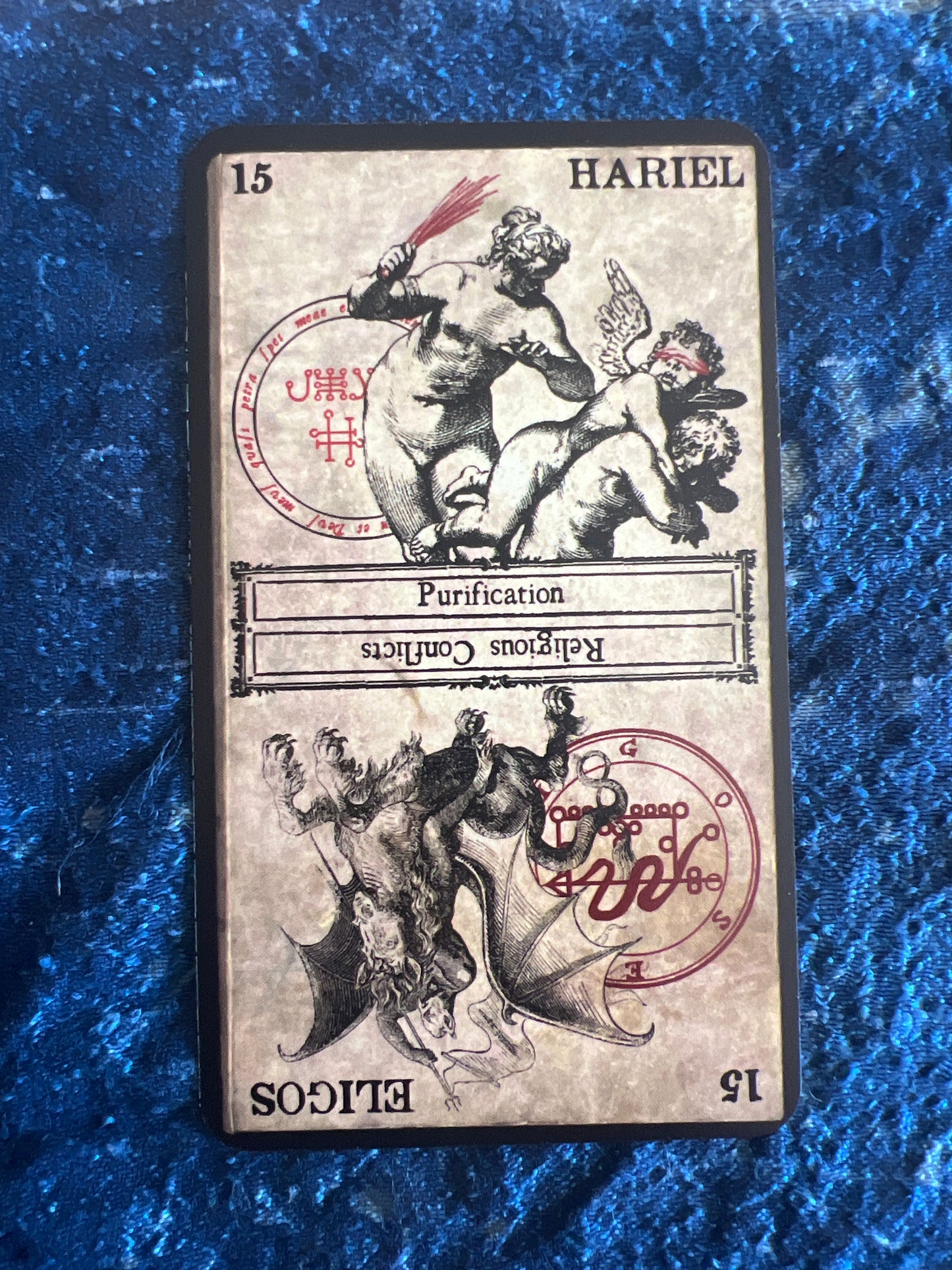 Hariel