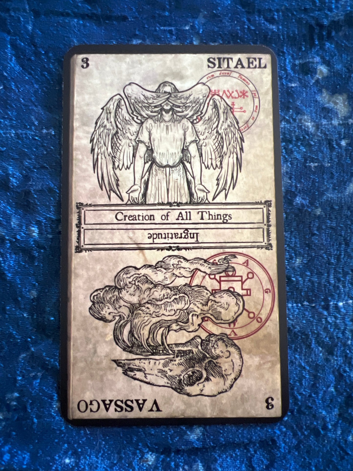 Sitael
