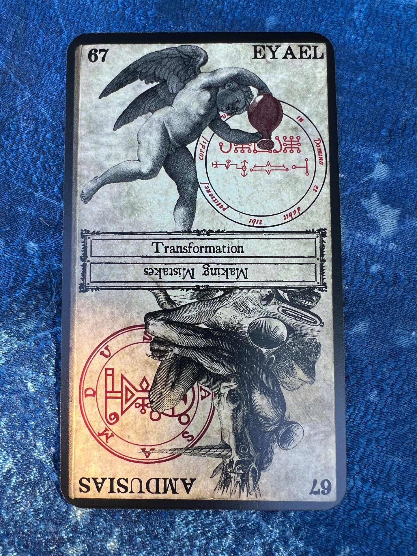 Eyael