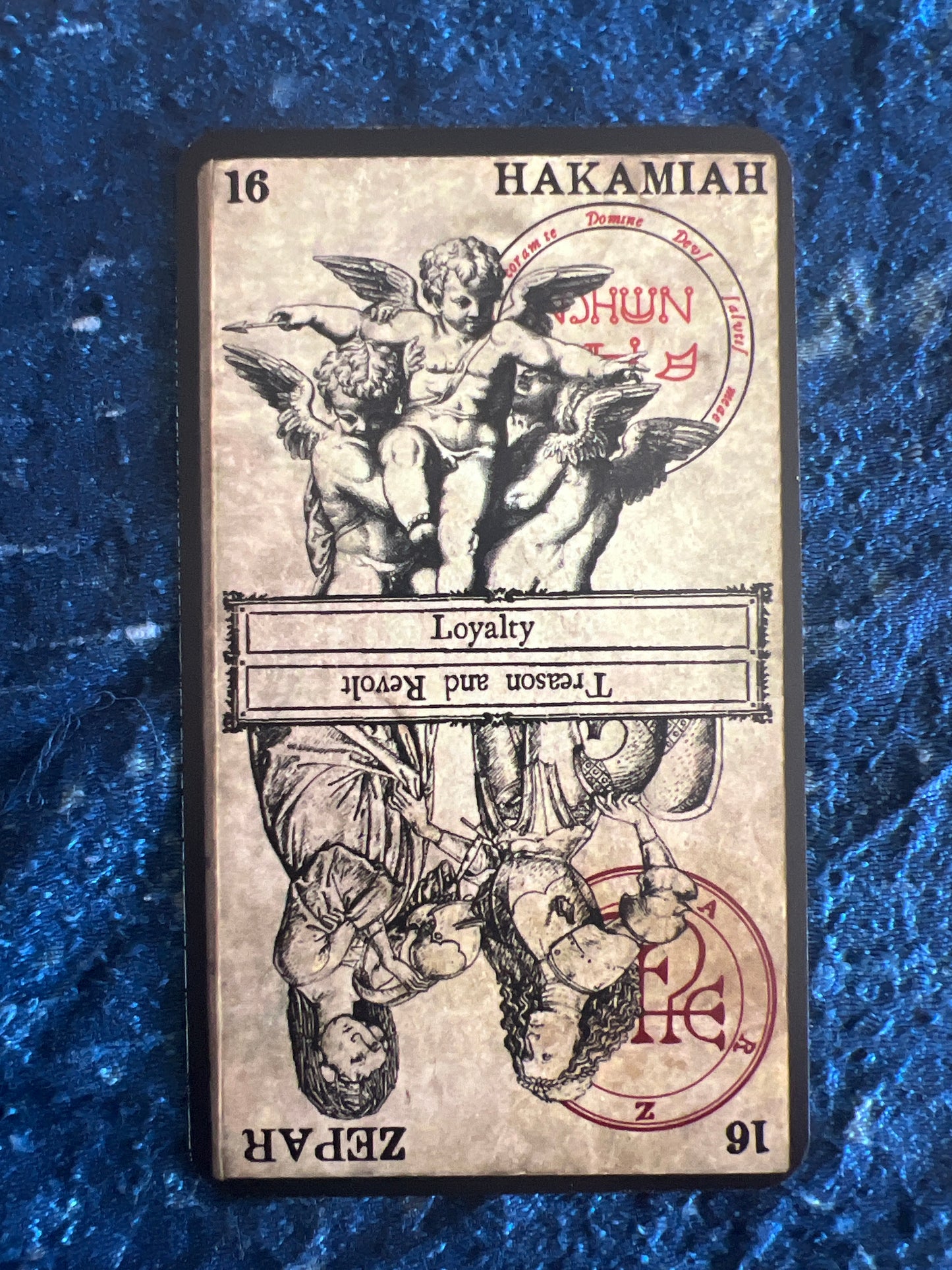 Hakamiah